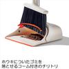 OXO Broom and Dustpan Can Be Stored Stands On Its Easy To Throw Easy To Cleaning Length 99cm Set, All-in-one Storage, Upright, Own, Away, Collect,