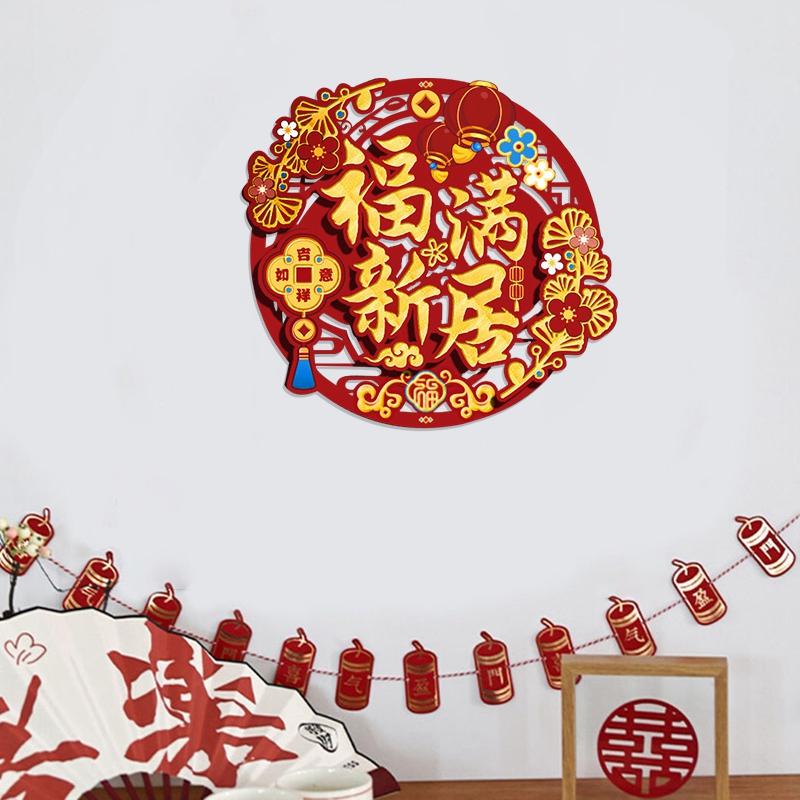 2025 New Year Couplets Snake Year Spring Festival Window Door Sticker Chinese Traditional New Year Home Decoration Supplies