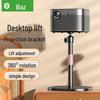 Biaz Беспробивная регулируемая настольная подставка для проектора