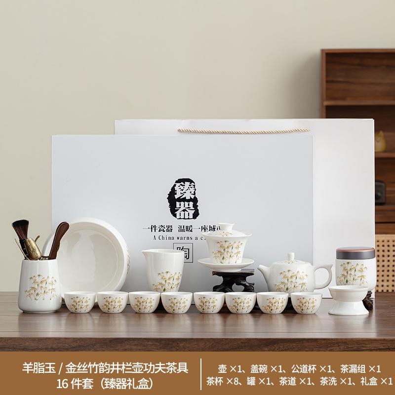 White porcelain flower tea set, household Chinese teacup, teapot cover bowl, office tea, high-end gift box packaging and printing