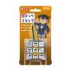 Beverly Detective Conan Stamp Check Stamp CK9-049