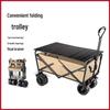 Foldable Lightweight Outdoor Camping & Fishing Handcart
