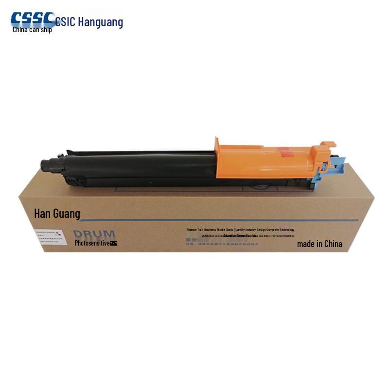 HG DR5450C Imaging Drum Unit