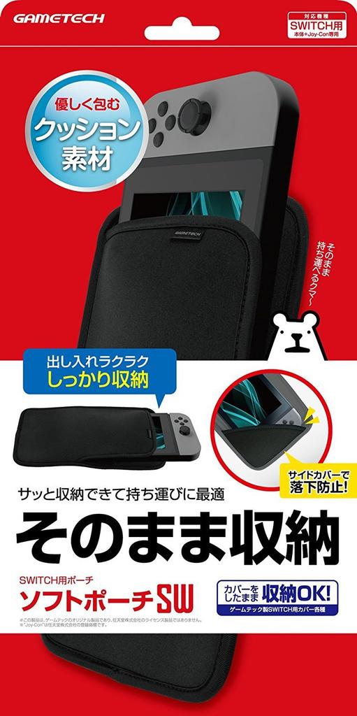 Чехол для хранения Nintendo OLED Model Чехол SW Switch Switch/Switch "Мягкий (черный)" -