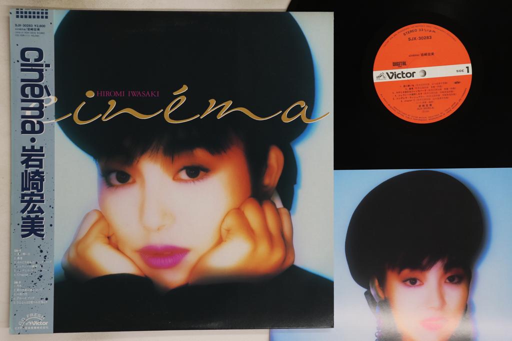 LP Record HIROMI IWASAKI - Cinema SJX30283 VICTOR 1985 Japan Obi Japanese Pop/Rock Used