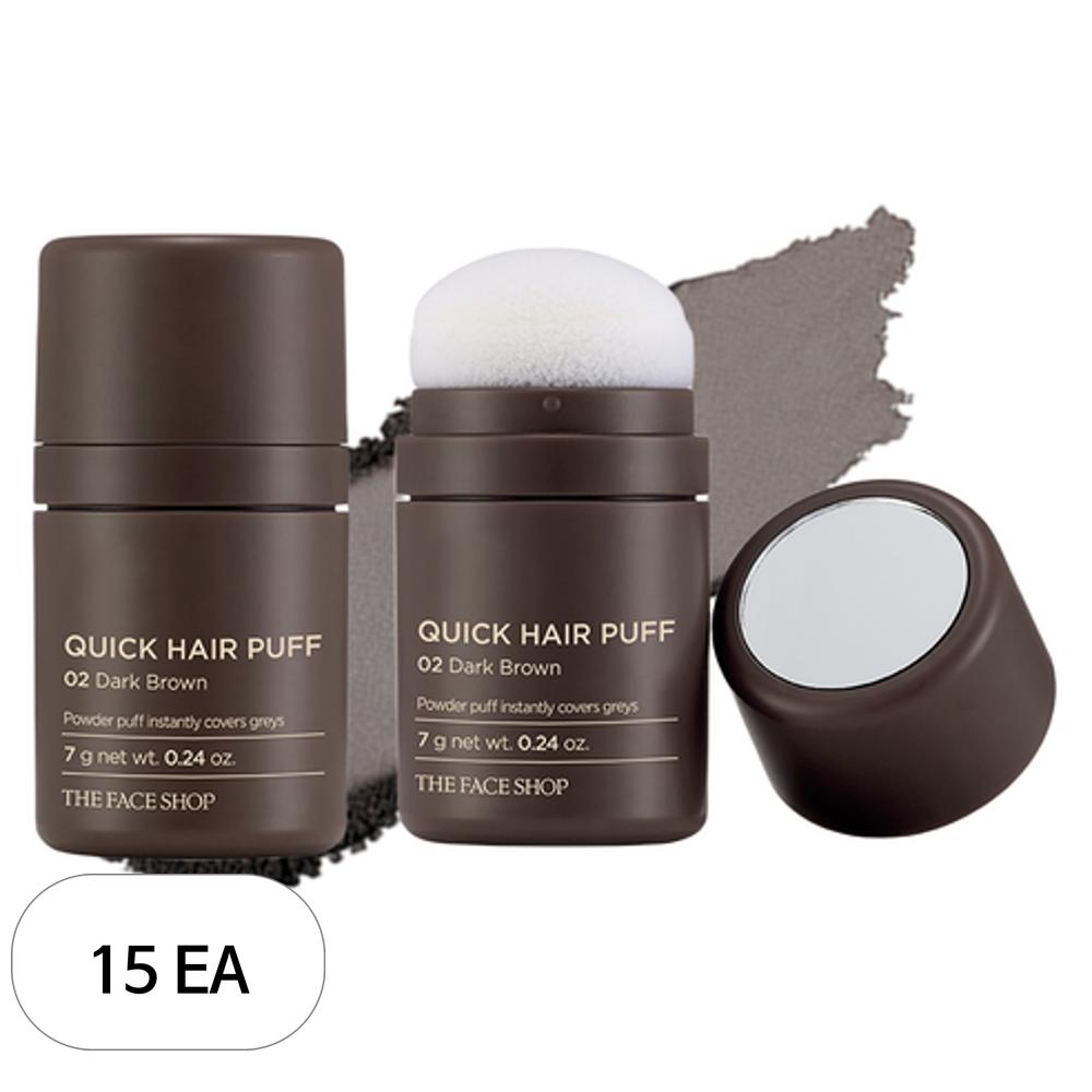DARK BROWN The Face Shop Quick Hair Puff Shadow 7g 02 ALL Dark Brown 15 pcs