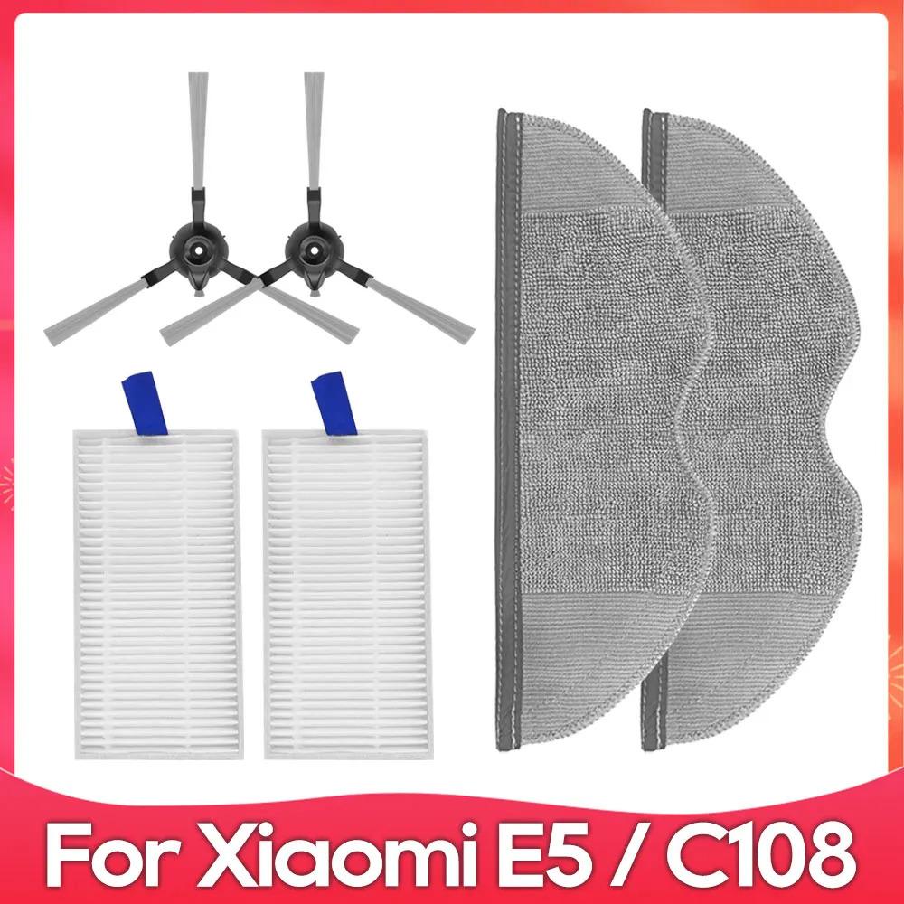 Fit for Xiaomi Robot Vacuum E5 / C108 / CDZC108 / BHR7969EU Side Brush Mop Filter Robot Vacuum Cleaner Accessory Spare Parts