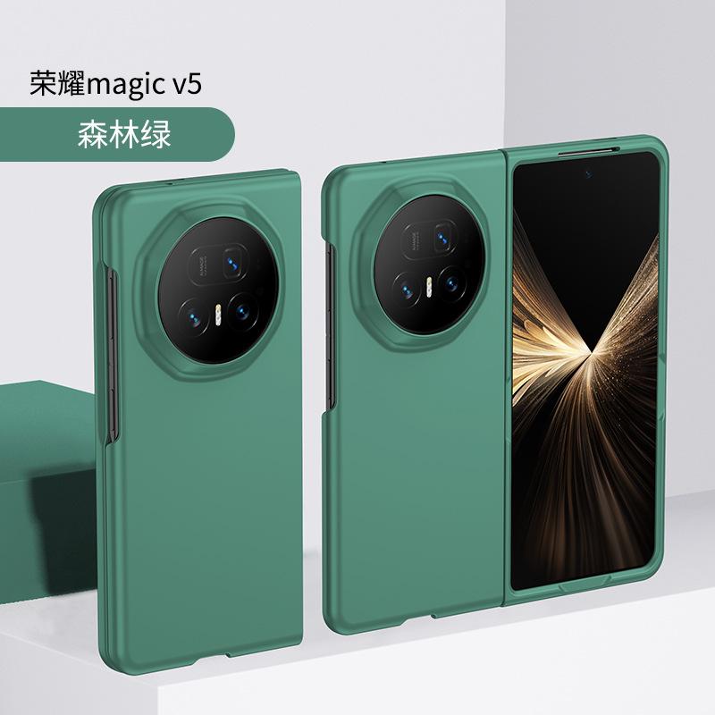 Применимо к чехлу для складного мобильного телефона Huawei Honor MagicV5, чехол-накладка с ощущением кожи для MagicV3, противоударный чехол для MagicVS2