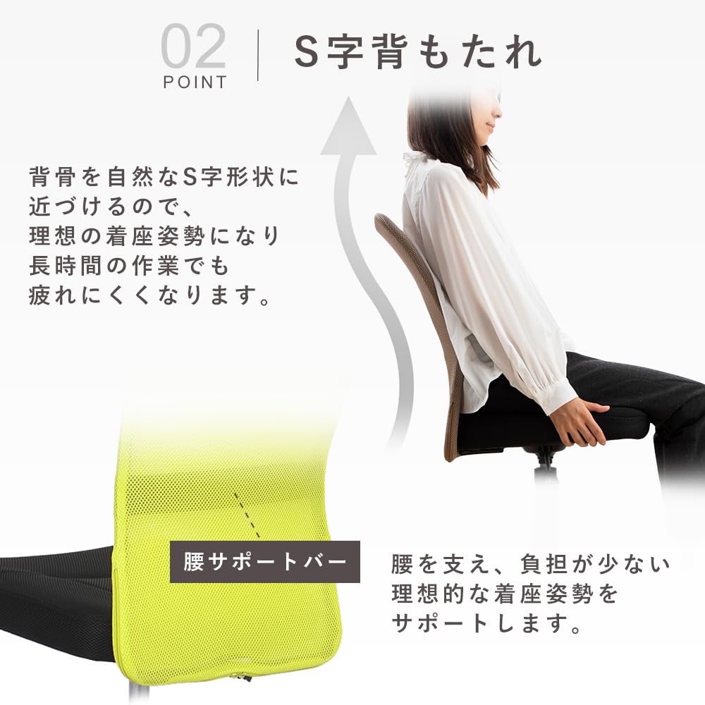 И многое другое Офисное кресло Iris Plaza, рабочее кресло, сетчатый дышащий поясной поддерживающий брус, плавный подъем, вращение на 360 градусов, компактный бежевый [Обновленный, прочный]