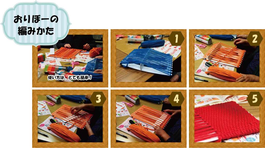 Hamanaka Oribou [Adult] H208-001