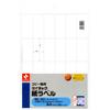 Nichiban MyTac OA 24 этикетки на 20 этикеток, лист, листы, ML-501