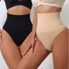 High Waist Seamless Tummy Control Thong Shaper Bikini Briefs Anti-Roll Hem Breathable Comfort Moisture Wicking
