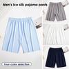 Mid-rise Elastic Waistband Pajama Shorts Ribbed Colorfast Breathable Wide Leg Men Ice Silk