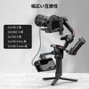 SMALLRIG 3026B Monitor Mount for DJI RS 2 RSC 3 Pro Mini 4 Gimbal 170 Degree Tilt Anti-Twist Camera Accessory
