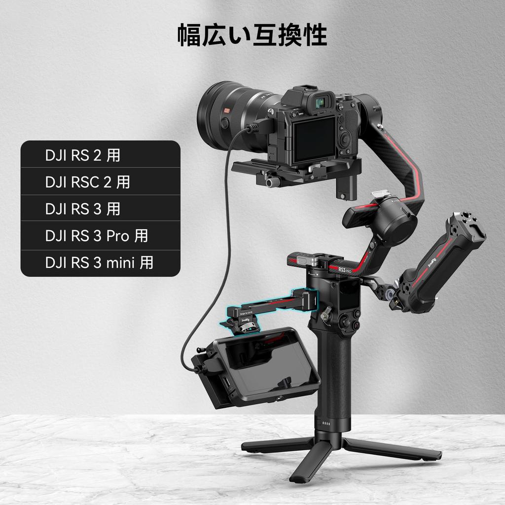 SMALLRIG 3026B Monitor Mount for DJI RS 2 RSC 3 Pro Mini 4 Gimbal 170 Degree Tilt Anti-Twist Camera Accessory