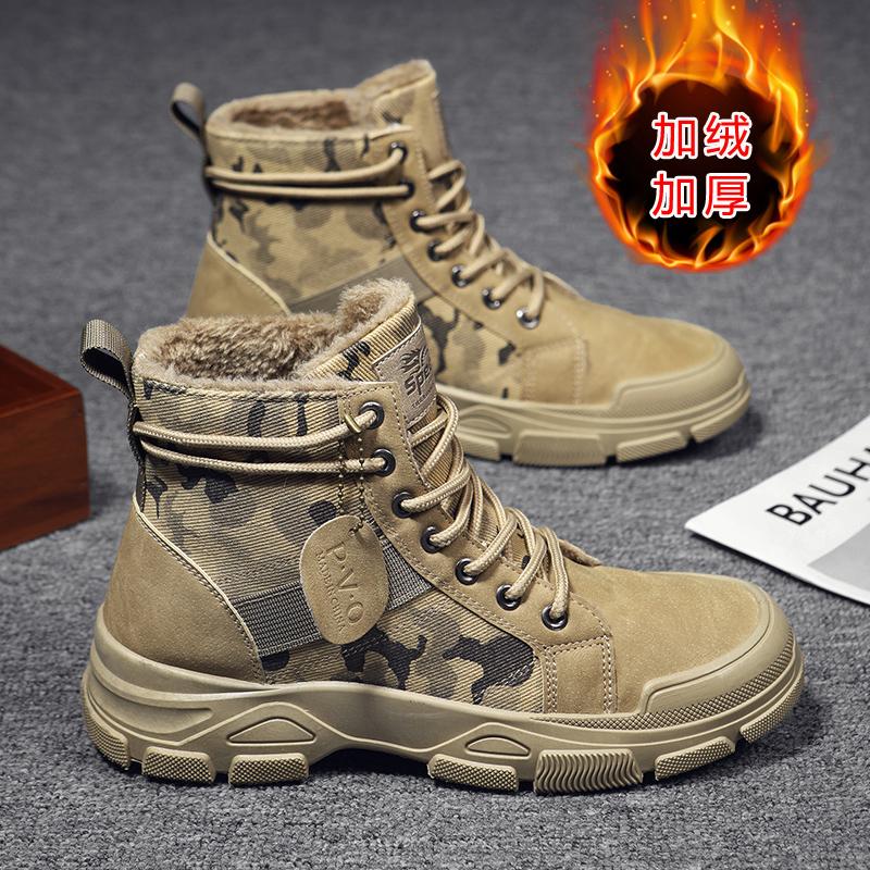 Martin boots autumn high-top retro combat training boots outdoor mountaineering desert labor insurance