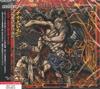 CD NIGHTRAGE Wolf To Man MICP11479 MARQUEE 2019 Япония Obi Металл