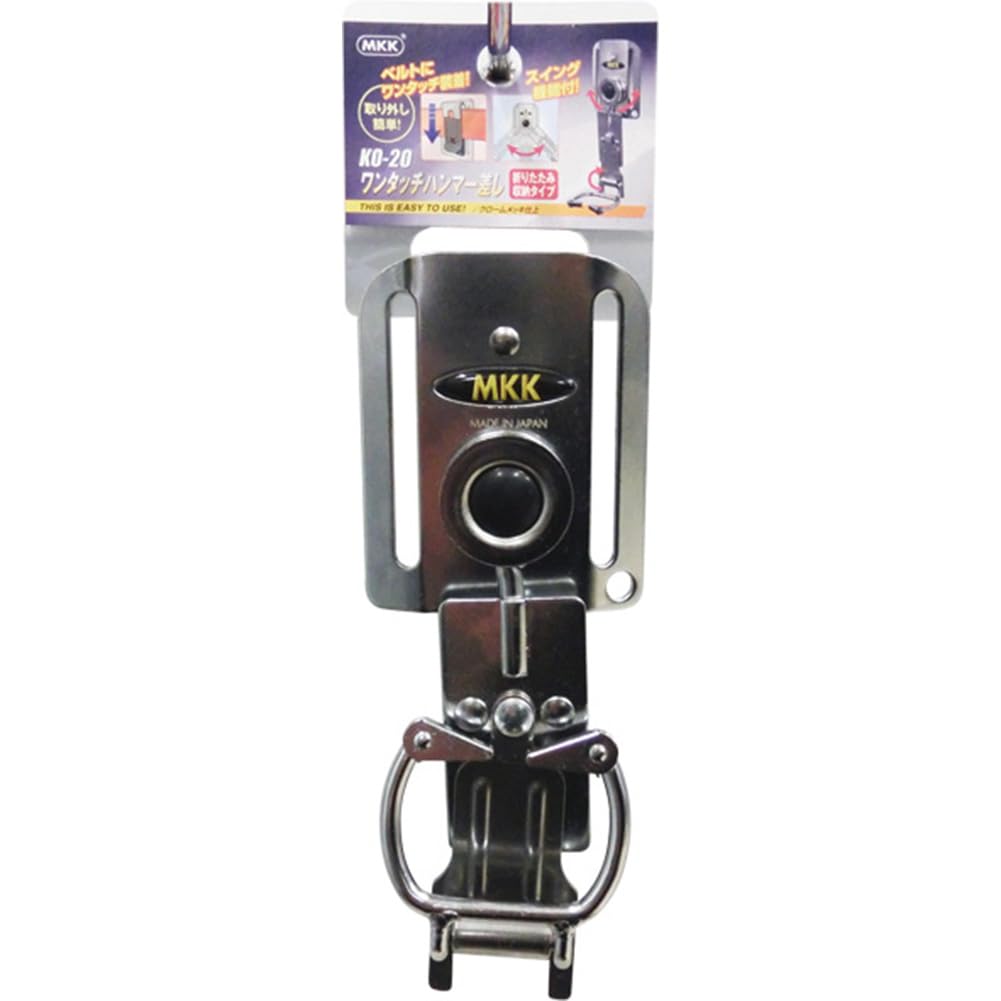 MKK swing tool series hammer insert one-touch KO-20