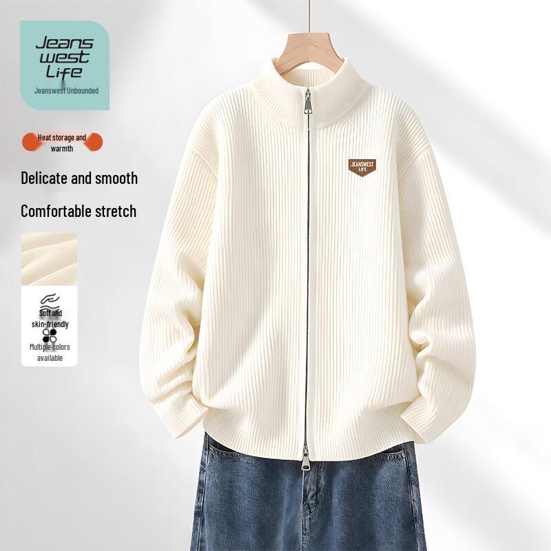 Мужской объемный вязаный кардиган на молнии Jeanswest