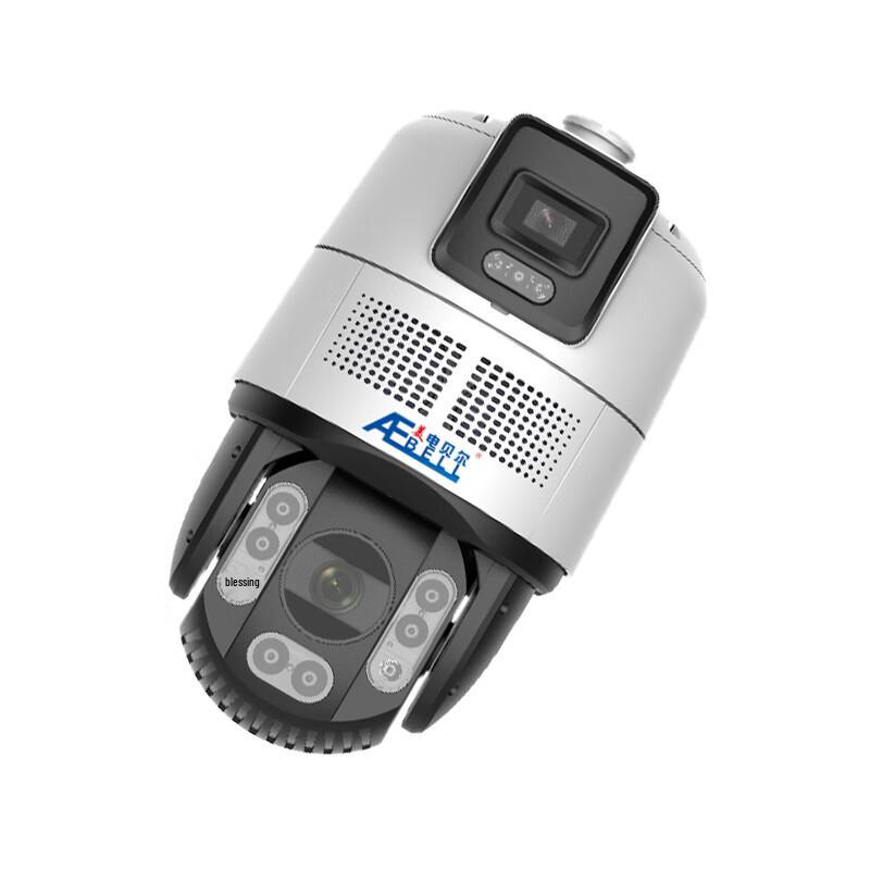 AEBELL Smart Electronic Sentry CN plug (adapter included)