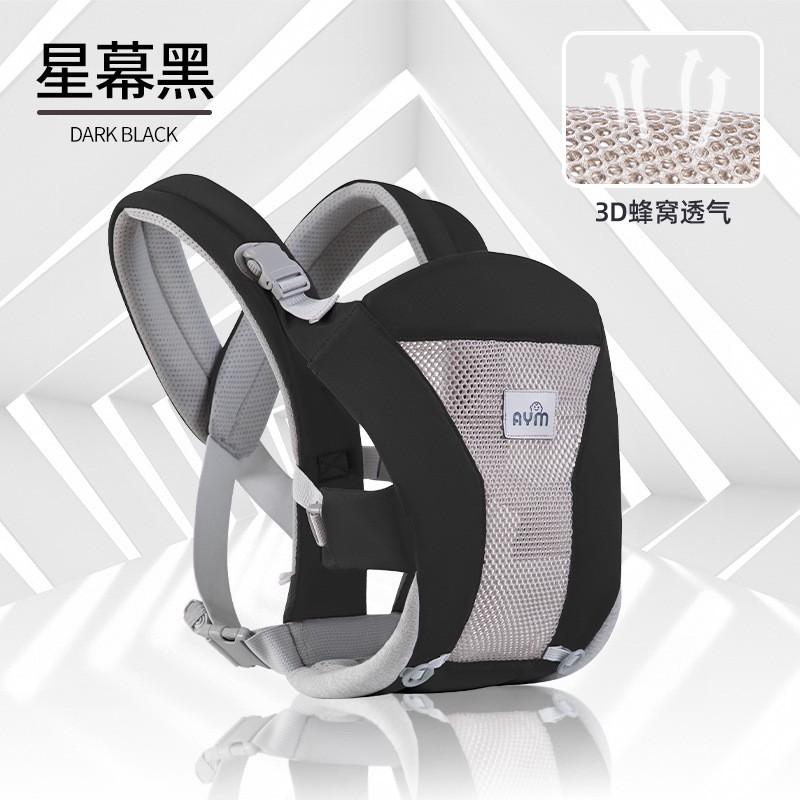 Ergonomic Baby Carrier Front Back Carry Lightweight Infant Newborns Up To 15kg Travel Stroller Alternative