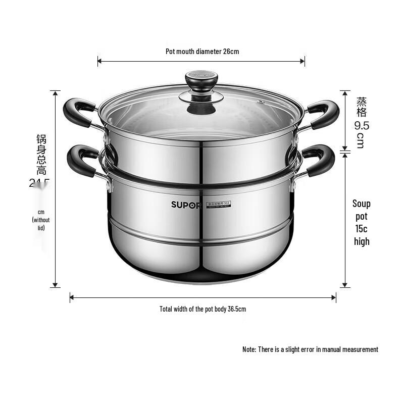SUPOR 304 Stainless Steel Double-Layer Steamer Pot