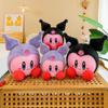Большой Размер Милый Кирби Косплей Sanrio Куроми Аниме Плюшевая Набивная Кукла Комнатные Плюшевые Игрушки Подушка Милые Украшения Детские Праздничные Подарки