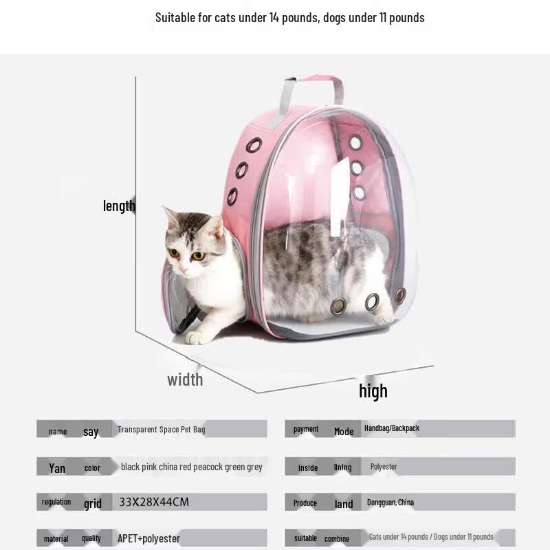 Рюкзак-переноска для кошек JINGRUIXIANG «Космическая капсула»