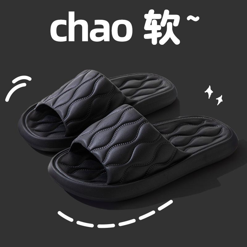В наличии Супер мягкие тапочки женские домашние и летние бесшумные мужские тапочки противоскользящие тапочки для ванной комнаты из ЭВА для пар