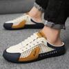 Summer Men's Shoes Bag Toe Mesh Half-support Shoes, Breathable Heel Free New Slippers One Foot Stick Shoes