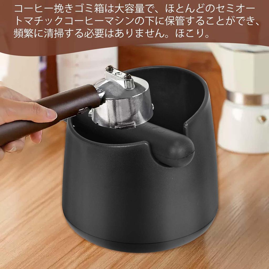 Кофейный ящик для нокдауна, эспрессо-бокс, черный ABS-контейнер для кофейной гущи, инструмент для повторного использования кофейной гущи, бытовые принадлежности для кофе, коммерческое использование