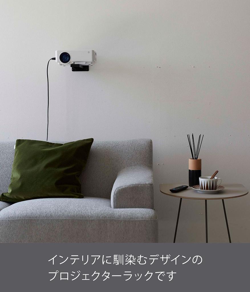 Yamazaki Jitsugyo Board Tweezers and Wood Screws Wall Projector Rack Black W10 xx H11cm Smart Wall Mounted Projector Stand Holder 5898