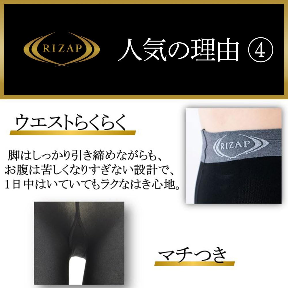 Gunze RIZAP Shape Компрессионные Леггинсы для Увеличения Сжигания Калорий, Леггинсы, Для Ходьбы, Леггинсы Длиной 10/10, Женские, Обычные, M-L