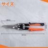 LEONTOOL Long Blade Metal Scissors, Multi-Power Straight Type, for Cutting Sheet Metal, Serrated Blades, Heavy-Duty Metal Scissors, Molding Cutter, Co