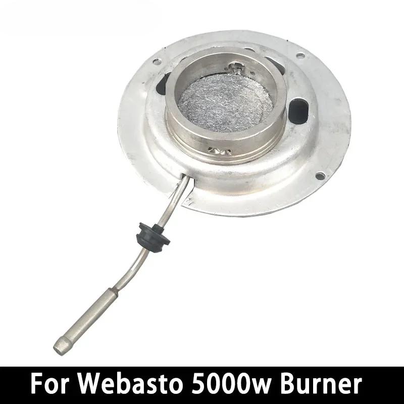 Для Webasto Air Top 3500 или 5000 67955A Картриджная горелка воздушного отопителя Картриджная горелка воздушного отопителя