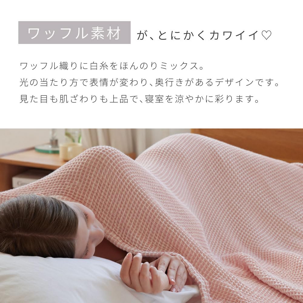 Towel Cotton and Washable Gauze Thin Ivory [NERUS Authentic] Smart-i Blanket, Rayon, Blanket, Moa, Stylish, Blanket,