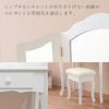 Зеркало для туалетного столика Hagihara Elegant Princess White с тремя сторонами MD-6568WH [с табуретом]