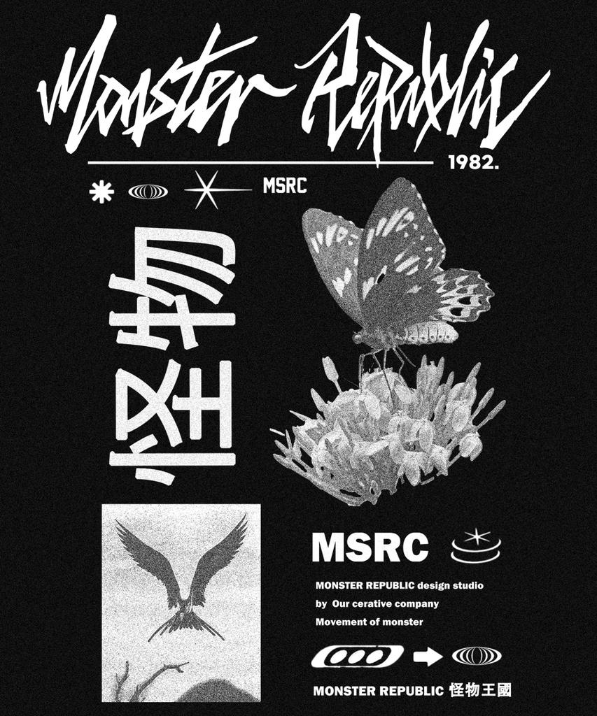 MONSTER REPUBLIC Футболка Fly Mix Белая Черная