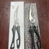 German Multi-Purpose Stainless Steel Kitchen Scissors for Chicken, Fish, and BBQ