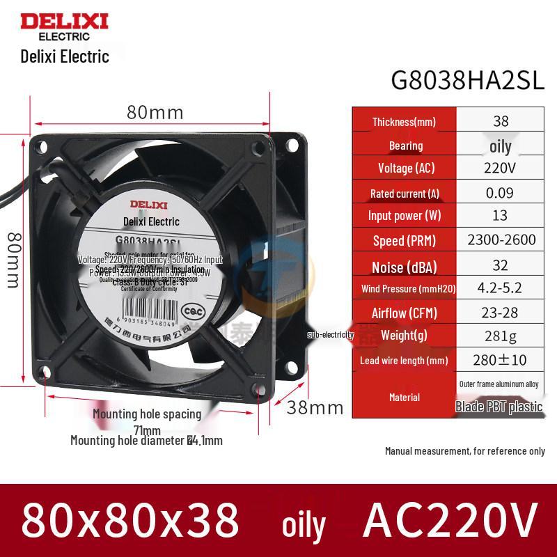 Осевой вентилятор Delixi 220В для промышленных шкафов и сварочных аппаратов, охлаждающий вентилятор 24В постоянного тока.