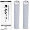 RSC51 Water Purifier Shower Replacement Cartridges, Set of 2, Chlorine Removal [RSC51-2] Compatible with Treshower RS53, RS52, RS51, and RS54-AZ (Set