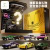 Huili Alloy Car Blind Box Hole Music Детская игрушка гоночная модель костюм Подарочная коробка на день рождения для 3-летнего мальчика