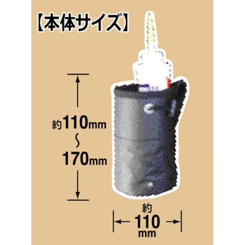 SK11 (SK11) Expandable Caulking Case NI-5