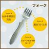 [Official] OGISO Hygienic and Easy-to-Grip Fork! Lightweight fork for a firm grip and easy eating experience. [Flat Type] Edison Mama Collaboration Al