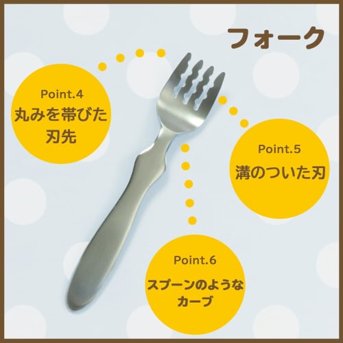 [Official] OGISO Hygienic and Easy-to-Grip Fork! Lightweight fork for a firm grip and easy eating experience. [Flat Type] Edison Mama Collaboration Al