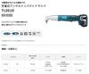 Makita TL061DRG Rechargeable Angle Impact 18V with and Case Dryer, 6Ah, Battery, Charger,