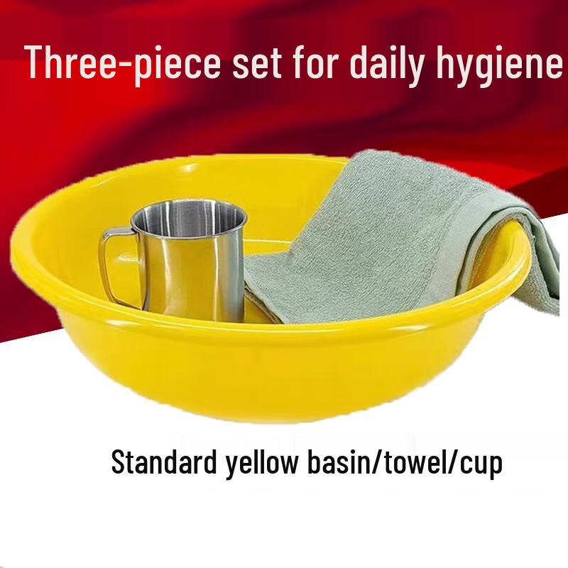 Xin Jing Zhou Yellow Wash Basin Set