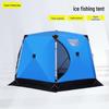 Шестигранная палатка для подледной рыбалки 3,5 м – Утолщенная, теплая, защита от холода для зимнего кемпинга