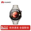Huawei Умные часы WATCH 4 Pro (Китайская версия)
