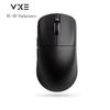 Беспроводная мышь Vxe Dragonfly R1 серии R1 Se Легкая Paw3395 Nordic52840 2 кГц Smart Speed X Низкая задержка Игровая мышь для FPS Подарок